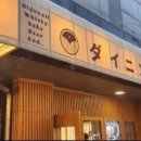 다이닝야경 서산호수공원점 네이버블로그