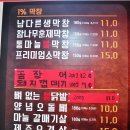 남다른대구막창연동점