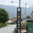 삼일빌라 앞 | (내 돈 내산) 피터팬 키즈 풀빌라/가평 키즈 펜션/가평 키즈 펜션추천/가성비 좋은/재방문/강추