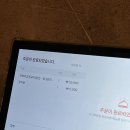신림 조개구이 맛집 하와이조개 내돈내산 솔직후기