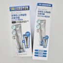 무열로 | 2025년 PX 군마트 화장품 추천리스트 (내돈내산 후기 &amp; 가격정보)