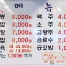 동해원 이미지