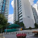 강남부동산나라공인중개사사무소 네이버블로그