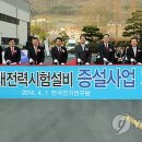 하나전기통상