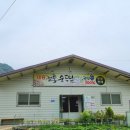 대흥전통순두부