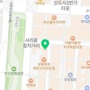 와참치 안산고잔본점 이미지