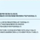 일송한의원 네이버블로그