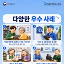 송단경로당 네이버블로그