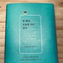 캐시윤