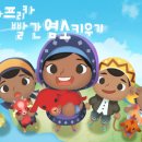 빨간 염소 이미지