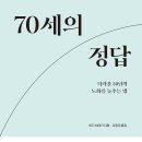 행복공감 이미지