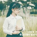 건강드림한의원 이미지