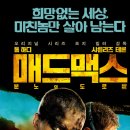 마인드블로잉 이미지