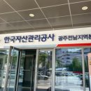 [25년]한국도로공사 체험형인턴 AI면접(뷰인터) 후기(최합)