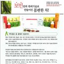 정병준농장 네이버블로그