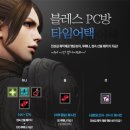 머니PC방 이미지