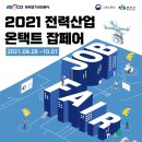 한국안전산업(주) 이미지