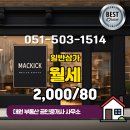 휴게부동산공인중개사사무소 이미지