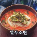 송이닭갈비