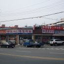 청하목욕탕 이미지