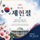 *정만석(郑晚锡) 어사(御史)와 이인(異人) 이미지