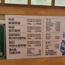 개성축산 이미지