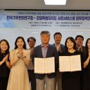 강원도교육연구원 이미지