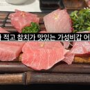 어랑참치 이미지