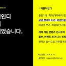 한국전통음식체험1관 이미지