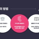 간판과광고코투스애드(주) 이미지