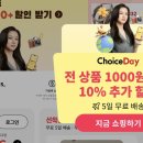 중국 직구 사이트(쇼핑몰) 추천 베스트 9, 특징, 장단점, 유의사항 정리