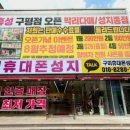 인동36길-20 네이버블로그