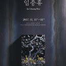 한옥공예교육원