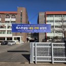 숭문고등학교 | 룩스진로진학컨설팅 설명회 개최 후기