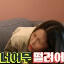 훈스족발