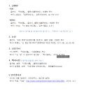 여시(yeosi) 이미지