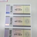 다이렉트 결혼준비 웨딩 박람회 스드메 상담 및 당일 계약 후기
