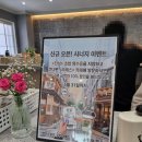 수 | 광주 맛집 풍암동 초밥 진심초밥 5월 신상 오픈! 런치세트 가성비 후기