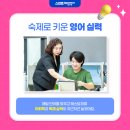 하다해법영어학원