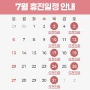 김은영유외과의원 이미지