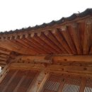 평창직업한옥학교