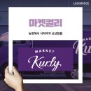 프레시마켓 이미지