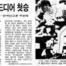 이종무장군대마도정벌 이미지