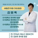 새힘한의원 네이버블로그