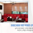 남악고운의원 이미지