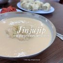 서울 3대 콩국수맛집 | 진주집 지옥의 주말 웨이팅 후기