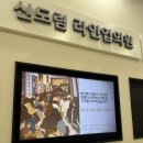 지누약국 | 25년9월 신도림 다이어트성지 라인업의원 주말 방문 찐후기(대기꿀팁, 주차, 비용)