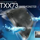 한성시스템 이미지