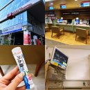 국가건강검진 에이치플러스 양지병원 예약 항목 추가비용 (내시경 등) 후기