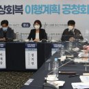 방역반장